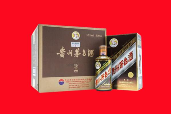 朔州上门回收珍品茅台酒